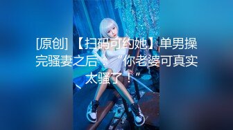 【新片速遞】  最新流出乐橙酒店哈喽kitty房偷拍❤️微胖大款和模特情人开房激情从沙发搞到床上[466MB/MP4/45:49]