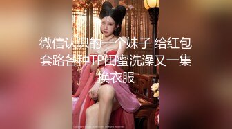 (中文字幕) [RKI-604] 形似逆转世界最棒性转性爱传奇AV女优波多野结衣插入屁眼让男性射精