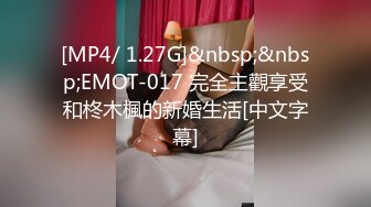 【极品女奴??重磅核弹】性爱调教女奴天花板『BM大官人』最强私拍??落地窗前全裸捆绑后入 对白很搞笑 高清1080P原版