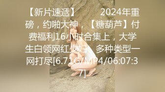 [MP4/ 650M] 巨乳少女让小哥玩着奶头伺候小哥大鸡巴交，让小哥后入小屁股，激情上位真刺激自己揉大奶子