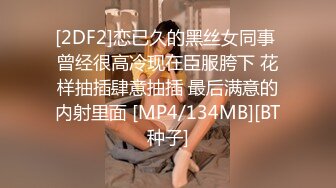 STP22689 刚直播就非常骚网红妹子极品白皙爆乳，张开双腿掰穴大量白浆，三根手指抠入假屌抽插，娇喘呻吟搞到颤抖