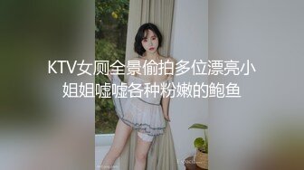 高端泄密电报私密群流出老牛吃嫩草金主爸爸和 包养的3个干女儿开房性爱自拍视频 (2)