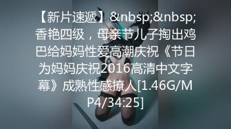 [MP4/ 986M] 最新性爱偷情实拍真实约炮闷骚护士长性爱自拍 尝试狼牙套骚得不行 女上拼命摇直接高潮 下渗已湿透