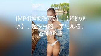 极品短发气质少妇跟好姐妹一起玩，吃奶玩揉奶玩逼看特写