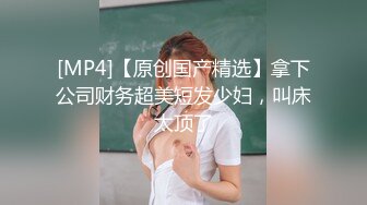 【定制福利】极品纤细嫩妹【八月未央 】第一弹