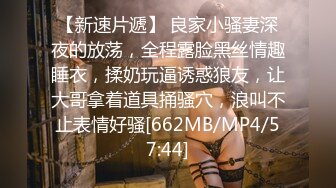 STP18942 极品热巴性感红唇高颜值妹子道具自慰炮友啪啪，连体网袜口交上位骑坐快速抽插猛操