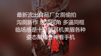 【刚出社会的小鲜肉】被人忽悠酒店3P约炮,大屌爆操！