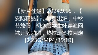 [MP4/ 402M] 女神终于被我拿下！没想到这么嫩！