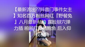 狠人后人爆操阴毛浓密的坦克