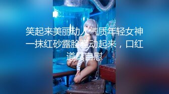 《稀缺主题?精选补漏》全景真实欣赏数对男女开房肉搏~极品开裆黑丝美腿~妹子强势爱指挥男友发火肏的她哇哇叫求饶