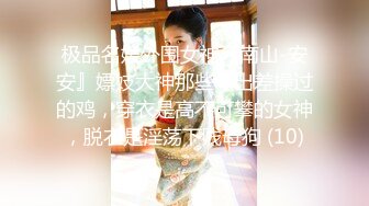 年年 魔鬼身材 展现的淋漓尽致 欲仙欲死的表情 真令人销魂 [76P/392M]