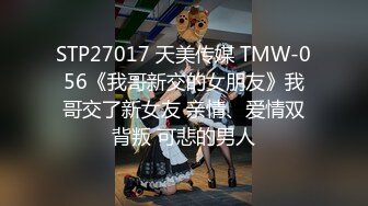 STP32703 爱神传媒 EMS006 乐清市滴滴司机强奸杀人事件 思乐