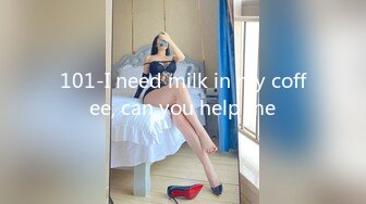 101-I need milk in my coffee, can you help me