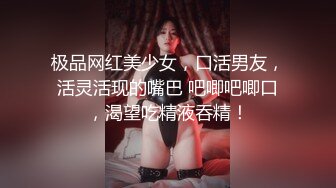 ♡♥《极品反差☆露脸学生妹》♡♥外语大学知名公交车痴女，为了求干什么都敢玩，户外露出、吃精、3P样样精通，长相一般但真的骚 (7)