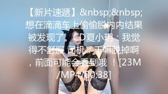 【新片速遞 】&nbsp;&nbsp;熟女阿姨 白皙的皮肤 稀毛肥鲍鱼 丰满的乳房 丰腴的身材 随着抽插摆动 享受着年轻人带来的激情 [115MB/MP4/01:58]