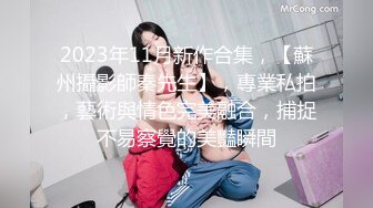 STP23524 糖心出品高颜值极品黄金身材女神▌lingxi ▌美貌女神推销员 实战体验安全套性服务 要高潮了好爽绝妙服务