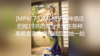 [MP4/884MB]京城高富帥約啪大神【皓文原創】7月最新網紅紋身極品名媛女神，微露臉