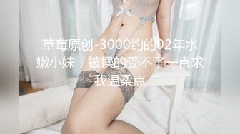 ✿纤纤美腿✿新交的99年女友，肉丝美腿小高跟诱惑拉满，美腿抗肩暴力后入小翘臀，不给射里面只能射骚臀上