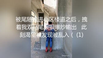 【迷奸睡奸系列】迷晕一个极品卡哇伊妹子各种玩弄后直接无套插入，简直爽翻了，舒服呀！