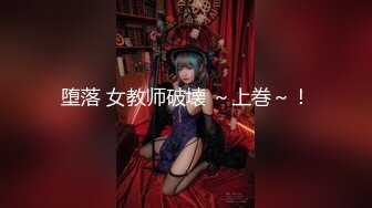 【新速片遞】&nbsp;&nbsp;单位女厕全景偷拍❤️三位极品美女同事的美鲍鱼[2090M/MP4/09:50]