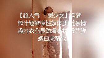 【AV佳丽】丽儿是需要一些鸡巴的睡美人