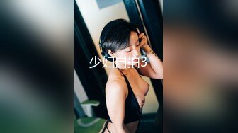 麻豆传媒 MDHT-0013 《奇淫旅社》闺蜜偷情上下铺