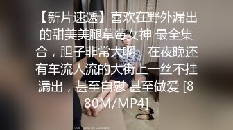 [MP4/ 409M] 猥琐小哥迷翻漂亮的小女友找来朋友一起来玩3P