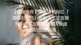 BLX-0006.季妍希.委屈少妇的NTR复仇.无限私约淫游人间.麻豆传媒映画