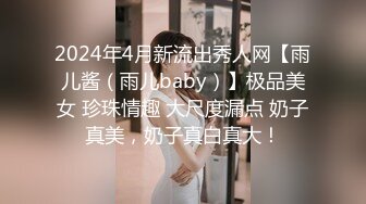 乐播传媒最新力作-舅舅爆操网红小外甥女【MP4/290MB】