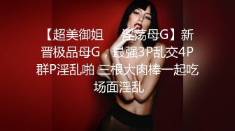 [MP4/7.6G] 《精品✅重磅✅泄密》全程完美露脸❤️房地产女销售员极度反差与P友啪啪自拍流出33部合集