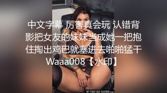 身材又棒面容姣好的学生妹，和男友好久不见，性格很温柔 干柴烈火 被男友操得咩咩叫