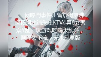 【新片速遞】 ⚫️⚫️【12月福利】极限露出天花板，反差婊【风筝断了线】疯狂模式，全裸勾引调戏农村老头[2530M/MP4/55:37]