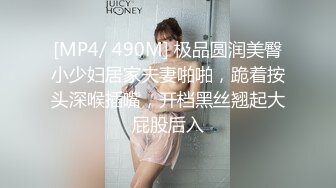 顶级网红『性瘾患者小姨妈』顶级反差婊只想操粉巨乳蜂腰蜜桃臀 内射篇 高清1080P原版 (16)