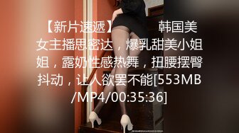 素人渔夫万元定制 JK服清纯美少女嫩妹 小枫 大尺度私拍 超嫩的紧致白虎小穴 看得直让人流口水