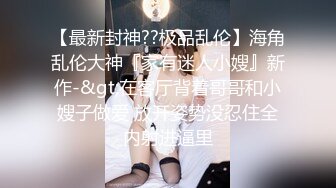 [MP4]又大又软奶子撩下内裤一顿揉，深喉口交奶子夹屌乳交，第一视角抽插嫩穴，骑乘猛操晃动奶子，蜜桃大屁股后入-