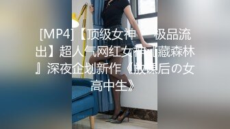 [嫋嫋]小骚逼又被单男塞满啦