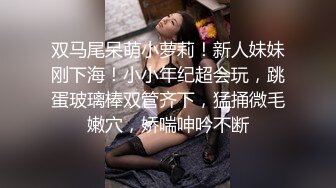 国产小美女全裸洗澡，回到卧室和男友啪啪做爱