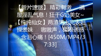 STP29533 极品尤物！气质女神！全身抹上精油操逼，无毛美穴超嫩，站立一字马爆操，爽的受不了啊啊直叫