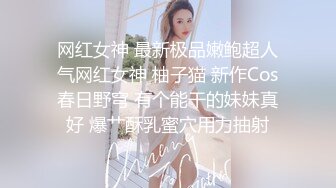 高清录制《探花李会长》酒店约嫖白虎失足美少女大鸡巴干得她说肚子疼