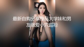 ❤️巨骚【高三姐妹】互舔互抠狂喷水~惨遭操嘴无套狂啪~刺激