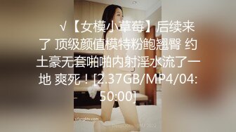 华东某学院财经系妹子小珍与长屌学长酒店激情，人前贞洁烈女，床上索欲无度