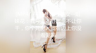 清纯校花学妹【藏娇闺女】宿舍偷播~沐浴道具抽插~激情啪啪【57V】 (19)