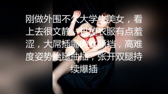 黑丝制服露脸性感女神的诱惑，无毛白虎逼掰开骚穴给狼友看特写，道具抽插自己抠的骚逼直流淫水，呻吟可射