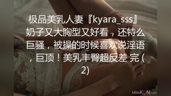 OnlyFans21岁女大学生性奴【kana_channel_1】鞭打强高~电击深喉~虐腹炮机哭惨【87V】 (8)