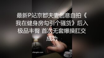 九头身一线天白虎嫩逼，网红脸夜店女王【六月】福利私拍，各种发骚户外露出大道具紫薇，诱惑十足，满满撸点 (9)