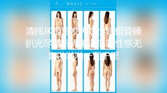 【新片速遞】 新鲜出炉7月最新【女厕极品妹子如厕偷拍】几个黑丝白丝美眉，全场最纯的邻家白丝妹妹，黑丝美腿御姐 穴意外的粉[738M/MP4/05:06]