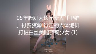 皮带捆绑调教母狗口含假鸡巴