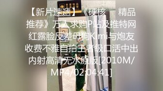 [MP4/393MB]2024.2.12【利哥探花】19岁嫩妹被干服，躺在床上直喘气，抠抠插插被好生蹂躏