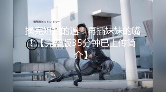 [MP4/ 245M] 丰满熟女桃子冰妈妈·：好久没和老公爱爱了，趁孩子都上学了，老公好厉害好满足 内射！