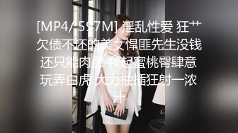 麻豆传媒-威胁强上高冷女子肉体慰藉的微妙关系-郭童童